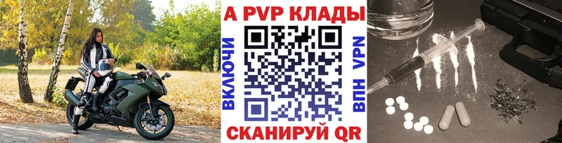 hydra tor  Новосиль  A PVP Crystall 