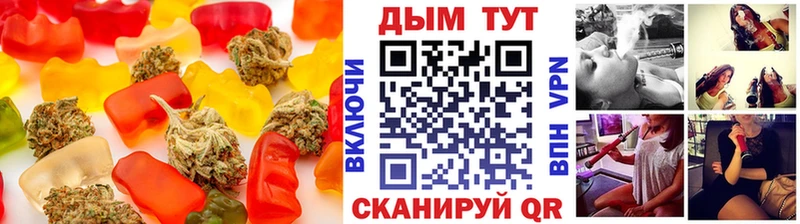 Еда ТГК конопля  Новосиль 