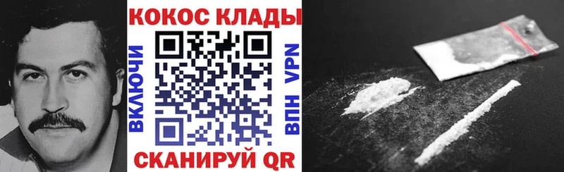KRAKEN ССЫЛКА  даркнет состав  Cocaine Колумбийский  Новосиль 