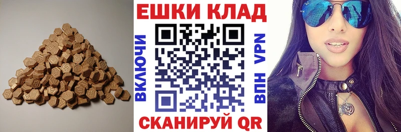 ЭКСТАЗИ бентли  Новосиль 