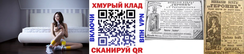 ГЕРОИН гречка Новосиль