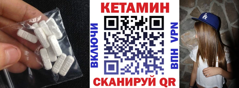 где купить наркоту  нарко площадка состав  Кетамин ketamine  Новосиль 