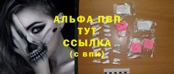 MESCALINE Балахна