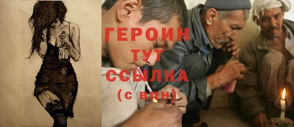 соль ск Балабаново