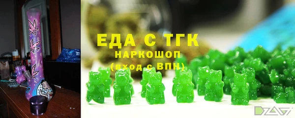 соль ск Балабаново