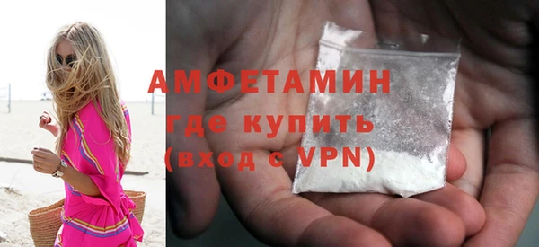 соль ск Балабаново