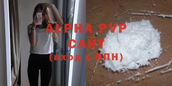 apvp Бугульма