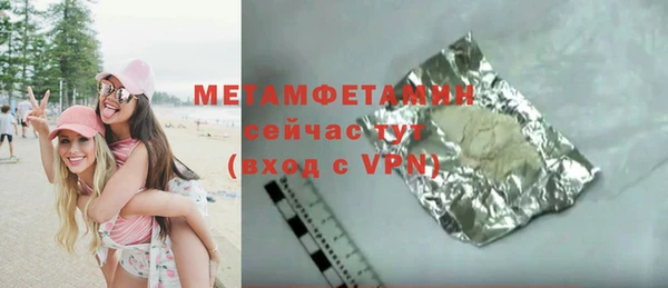 меф VHQ Баксан