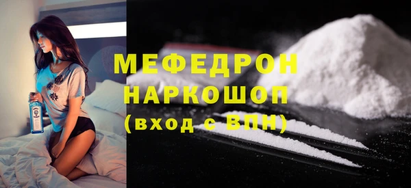 меф VHQ Баксан