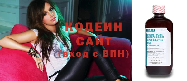 MESCALINE Балахна