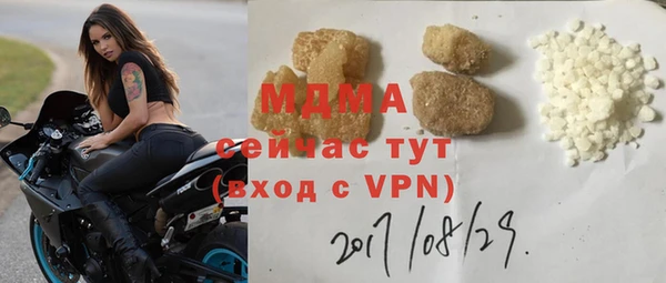 MESCALINE Балахна