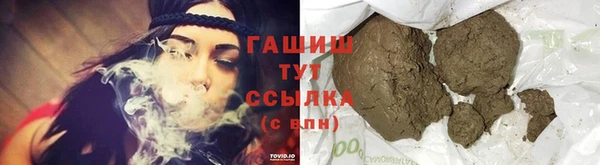 соль ск Балабаново