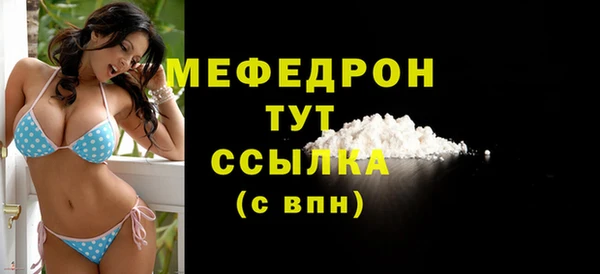 соль ск Балабаново
