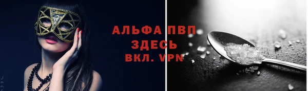 соль ск Балабаново