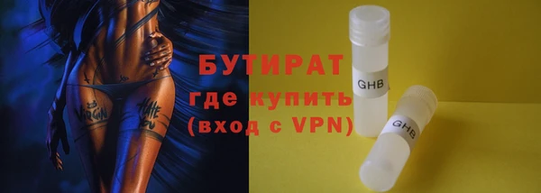 MESCALINE Балахна