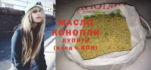 соль ск Балабаново