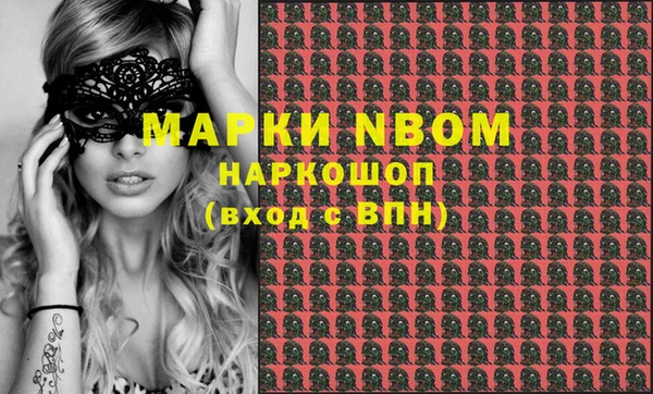 прущая мука Бородино