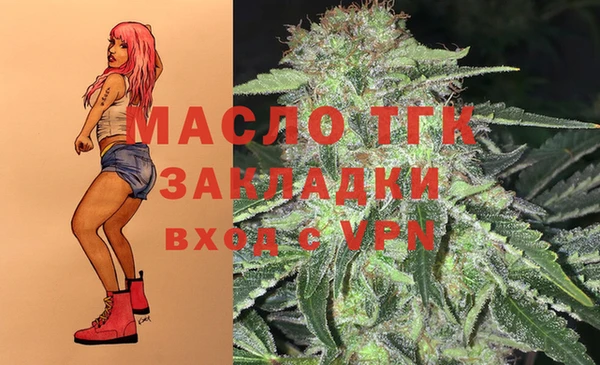 соль ск Балабаново