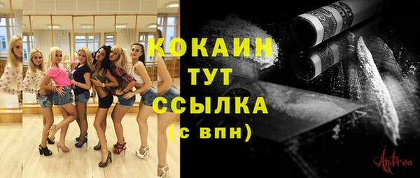 MESCALINE Балахна