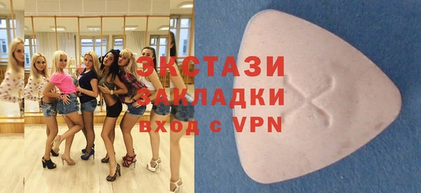 соль ск Балабаново