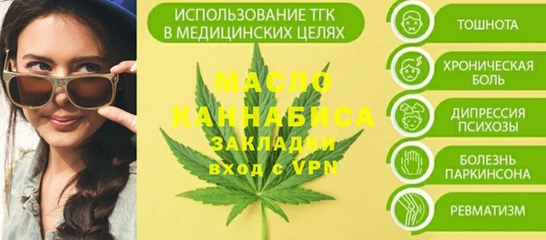 MESCALINE Балахна