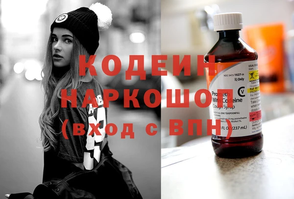 MESCALINE Балахна