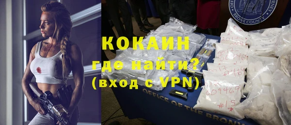 соль ск Балабаново