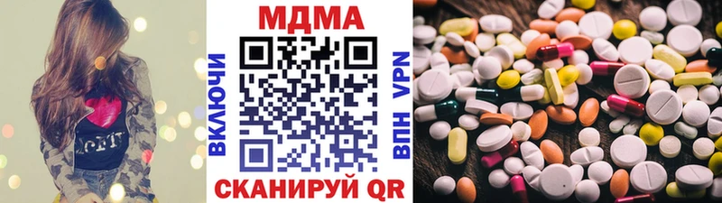 MDMA молли  дарнет шоп  Новосиль 