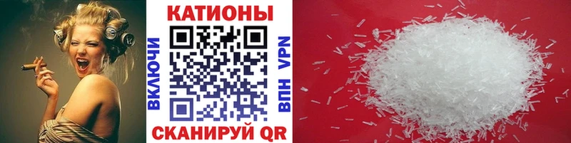 МЯУ-МЯУ кристаллы  как найти закладки  Новосиль 