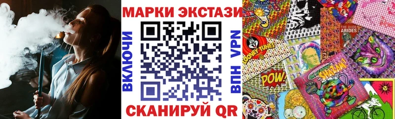 Марки N-bome 1,8мг Новосиль