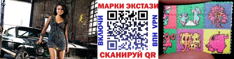 omg рабочий сайт Новосиль Наркотические марки 1500мкг