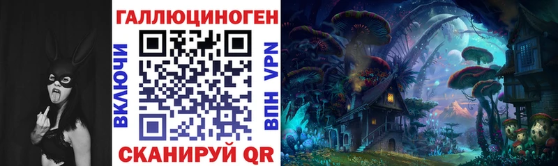 Псилоцибиновые грибы мухоморы  закладка  Новосиль 