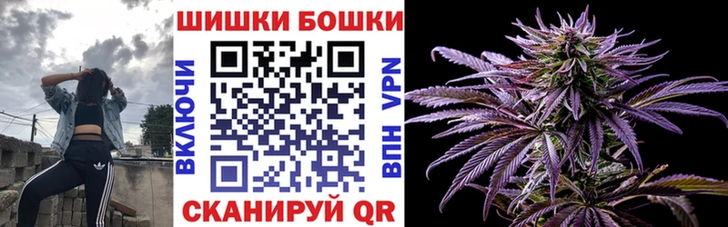 Бошки марихуана AK-47  Новосиль 